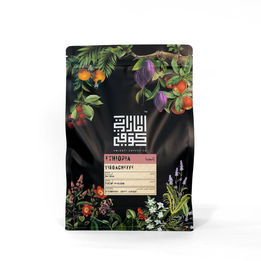 إماراتي | إثيوبيا يرغاتشيف 250 جرام