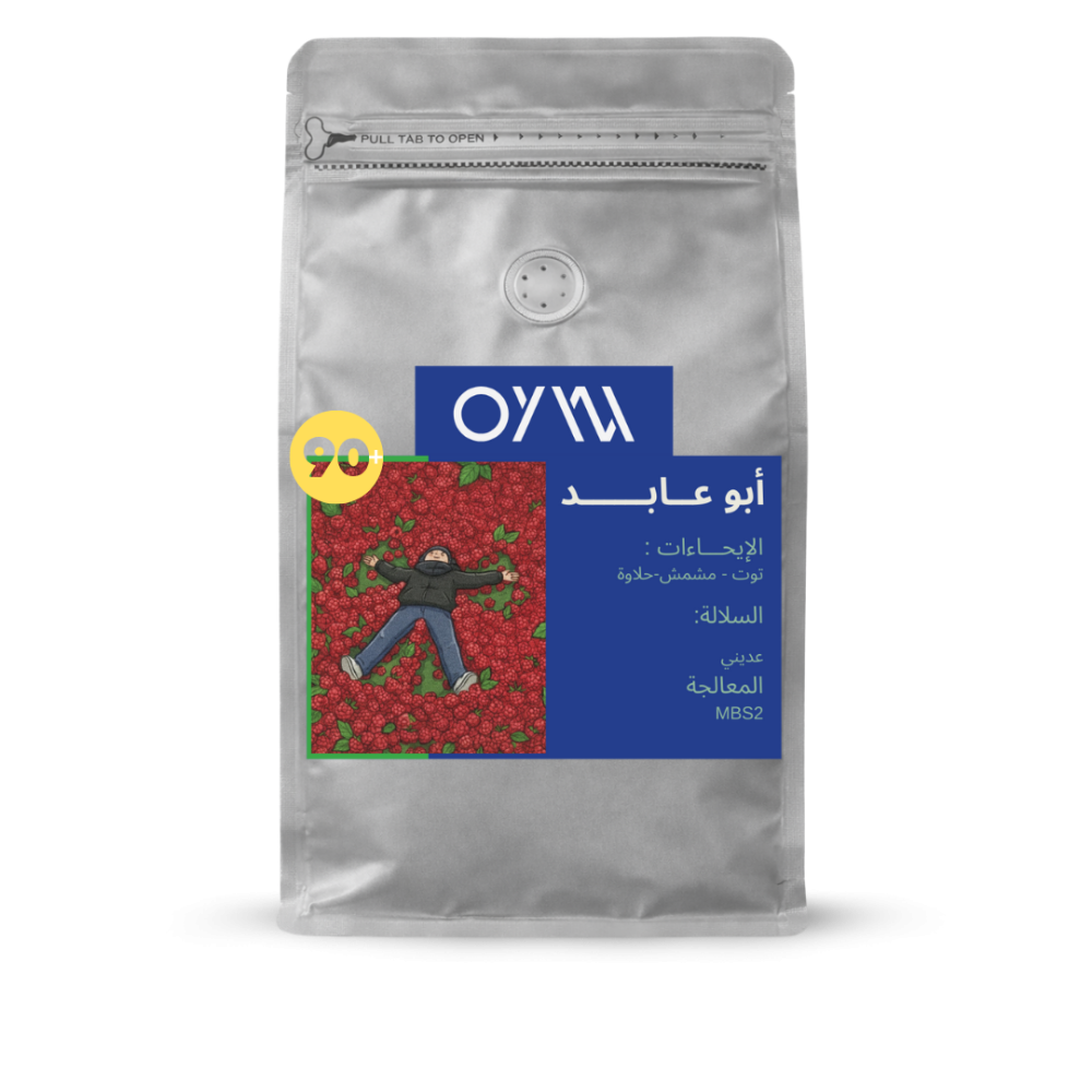 OYW | Yemeni Abu Abed 250G