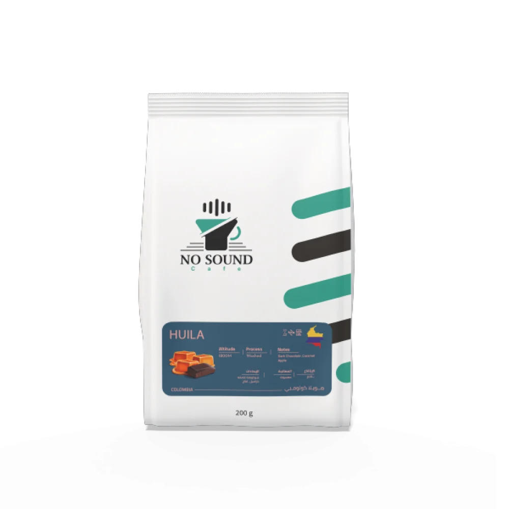 No Sound | Colombia Hulia 200G