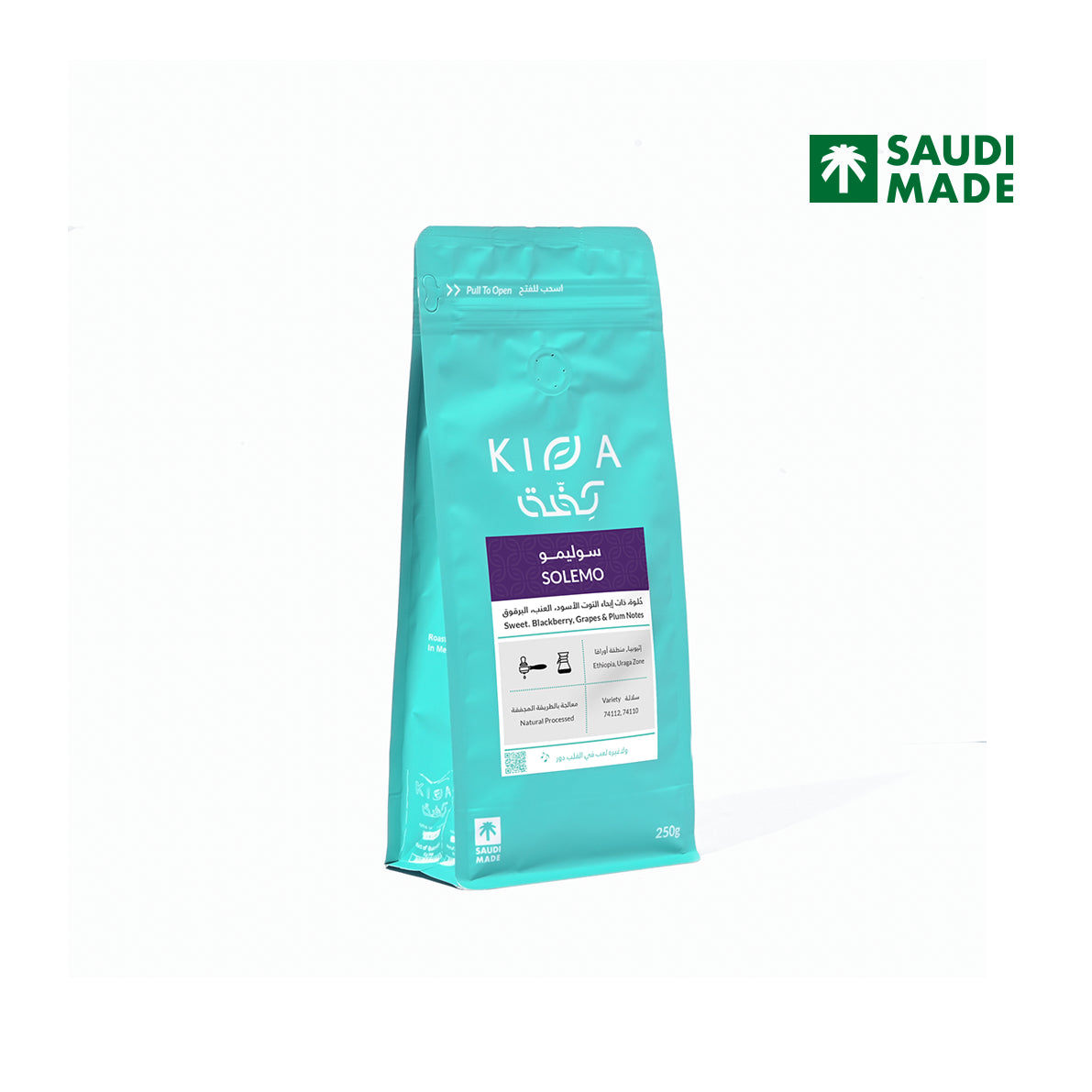 Kiffa | Ethiopia Solimo 250G