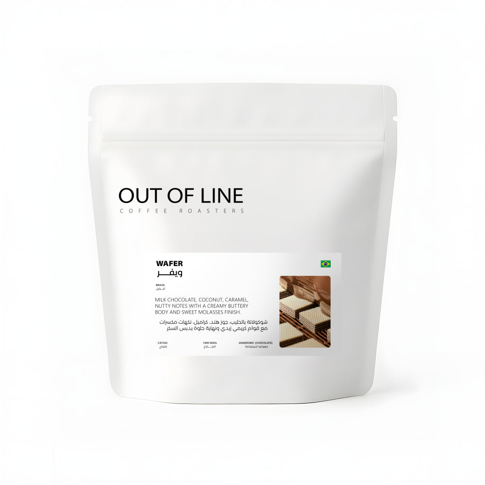 Out Of Line | Brazil Wafer 250G