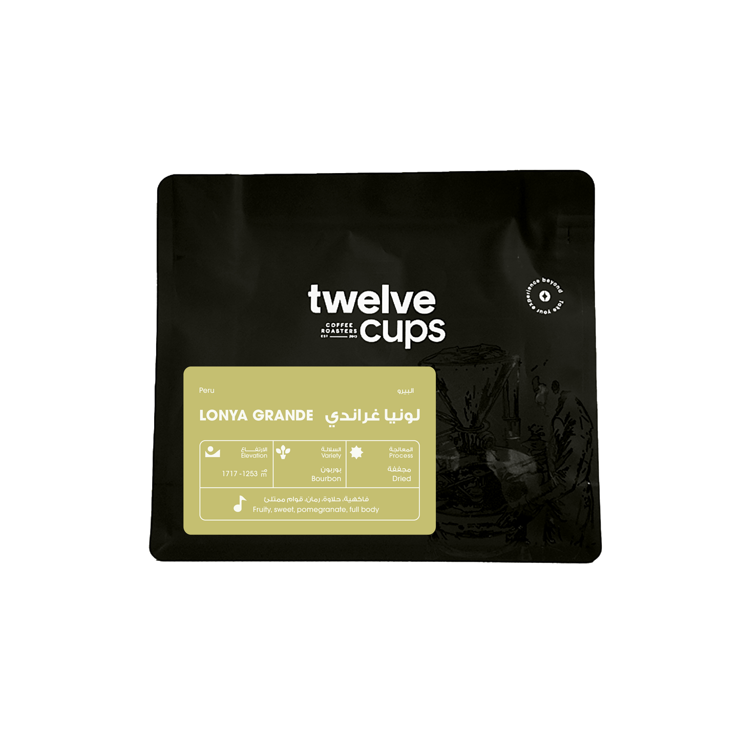 Twelve Cups | Peru Lonya Grande 250G