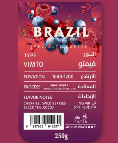 Drip On | Brazil Vimto 250G