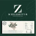 Zelebrity | Maasai Kenya 250 G