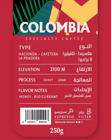 Drip On | Colombia Peach 250G