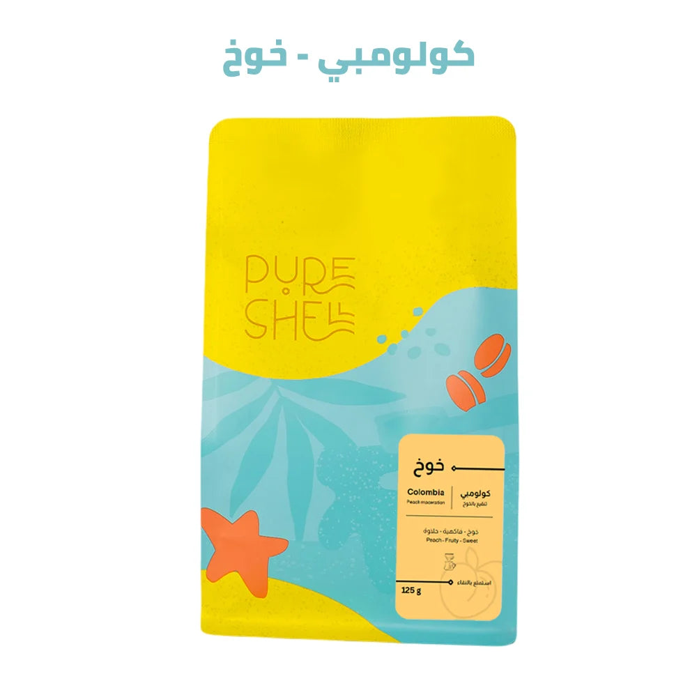 Pure Shell | Peach 125G