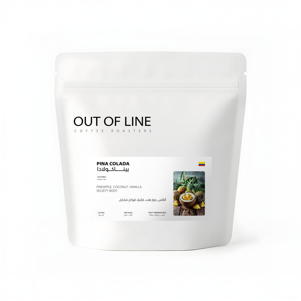 Out Of Line | Colombia Pinacolada 125G