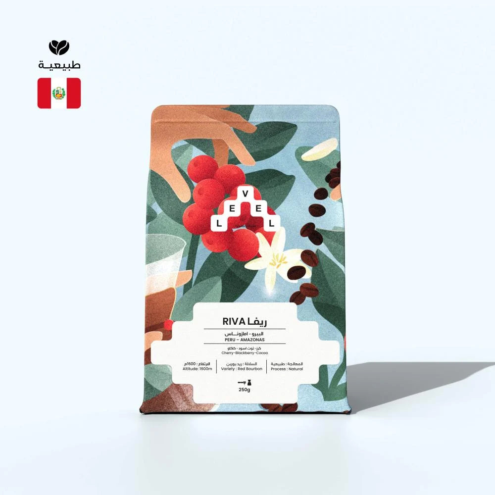 Level | Peru Amazonas Riva 250G