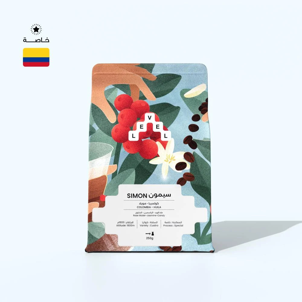 Level | Colombia Simon Special Process 250G