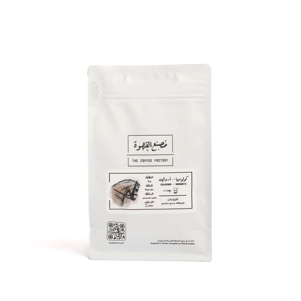 Coffee Factory | Colombia Arrogate 250G