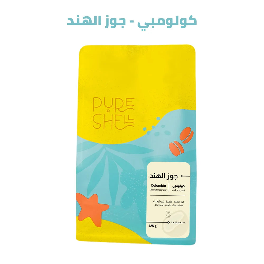 Pure Shell | Coconut 125G