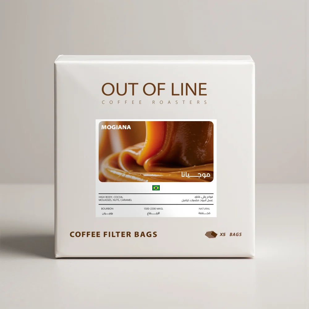 Out Of Line | Brazil Mogiana Drip Bag 5pcs