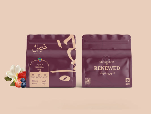 هاسيل | إثيوبيا هامبيلا 250 غرام