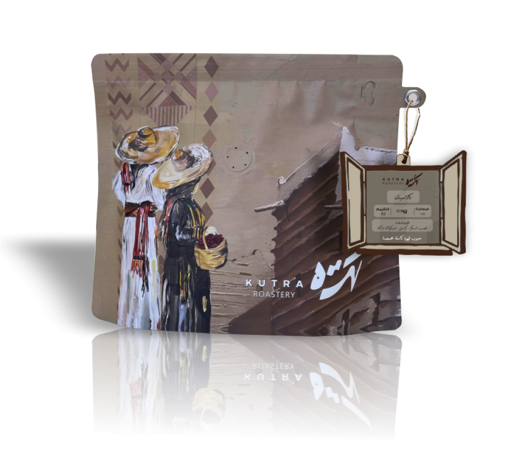 Kutra | The Classic Blend Espresso 250G