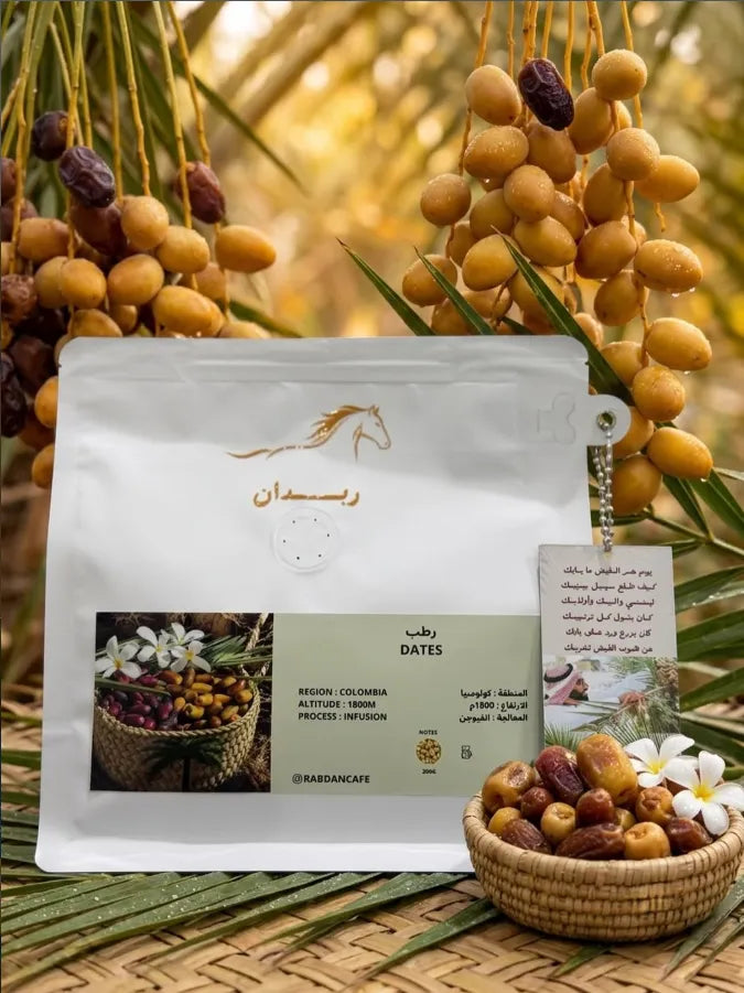 Rabdan | Dates 200G