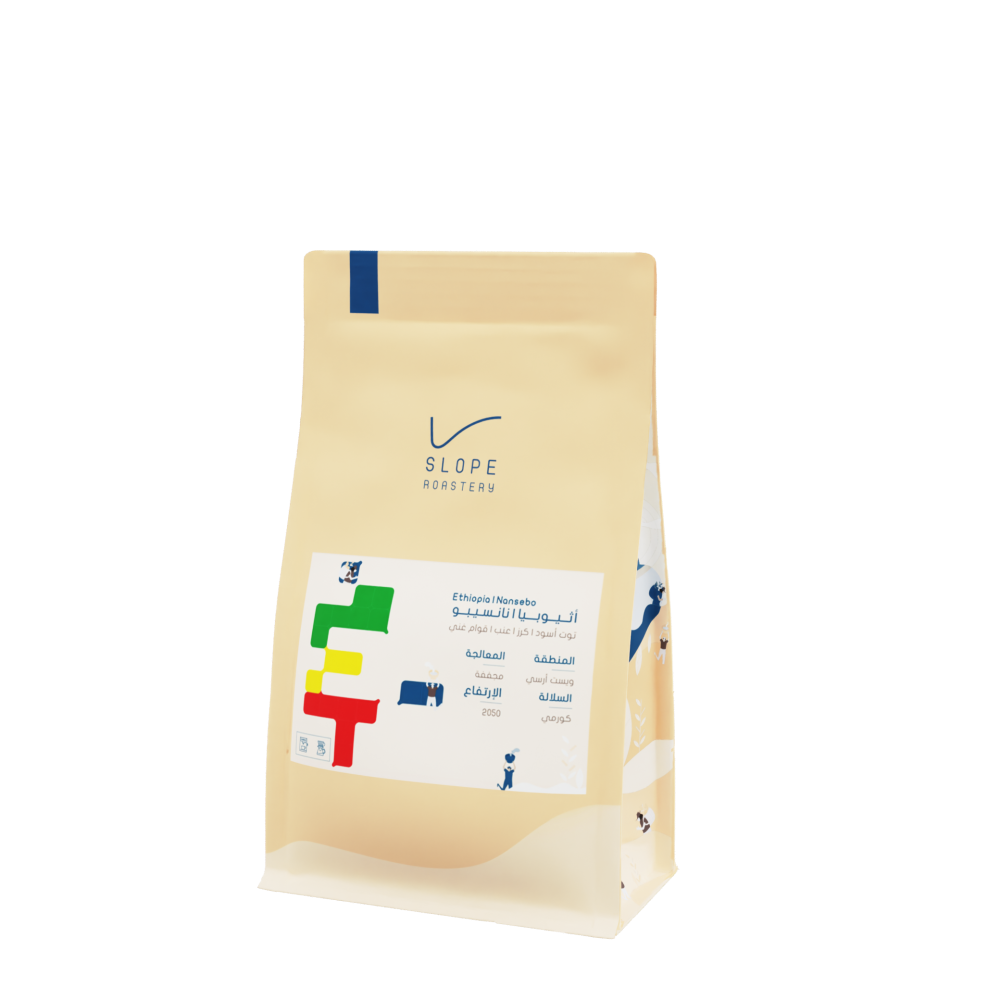 Slope | Ethiopia Nansebo 250G