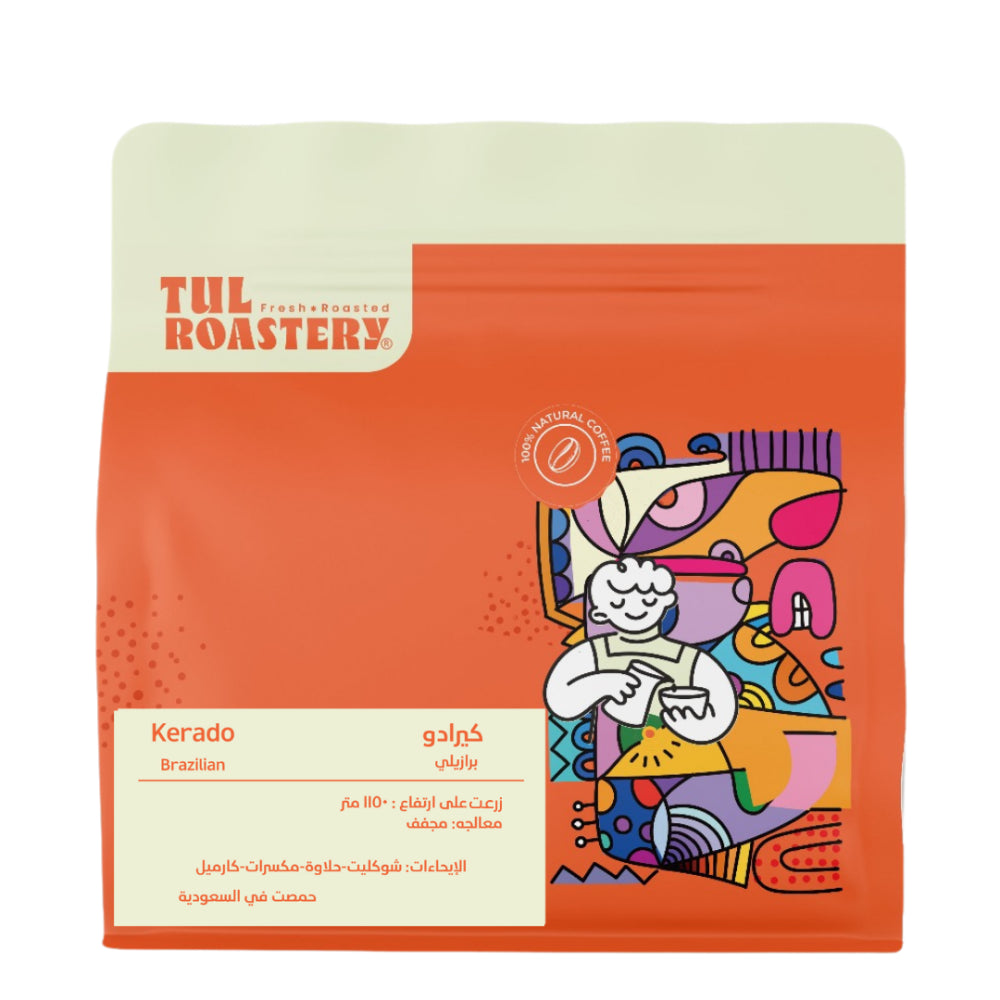 Tul | Brazil Cerado 250G