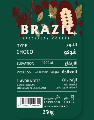Drip On | Brazil Choco Anaerobic 250G
