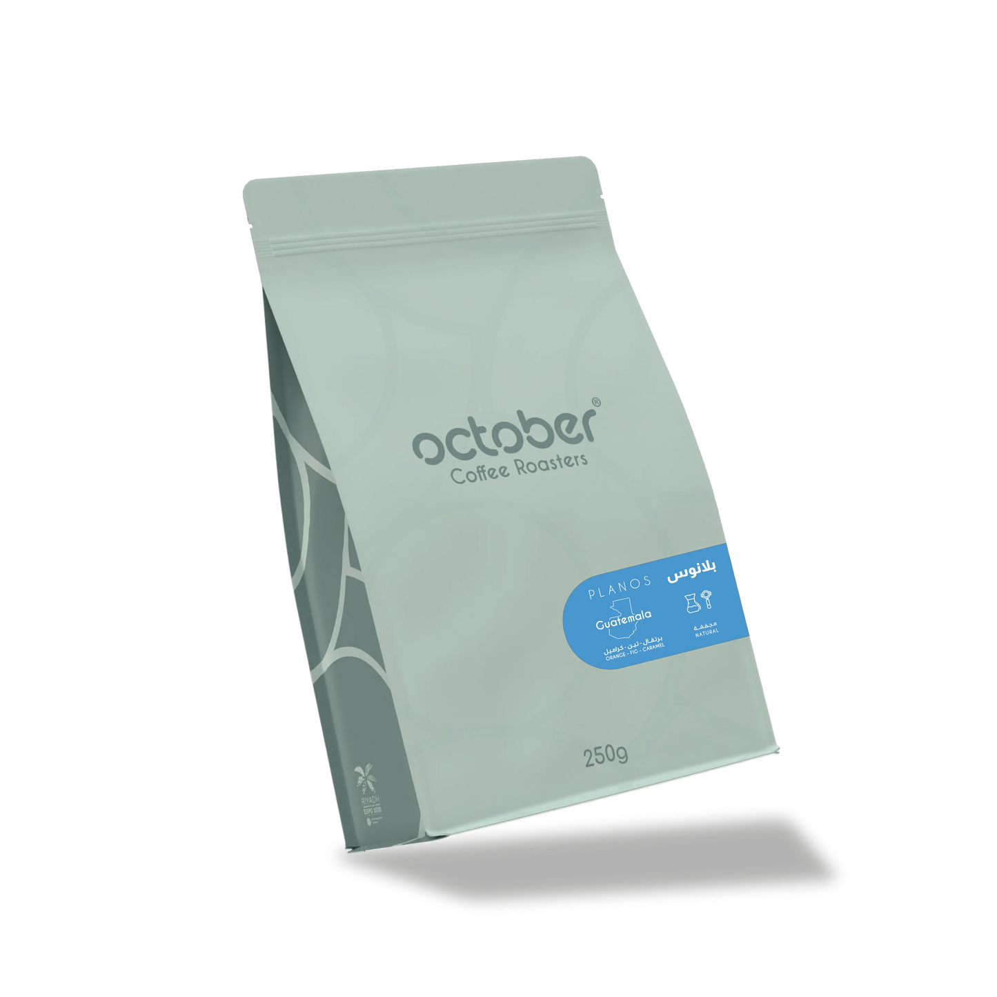 October | Colombia Planos 250G
