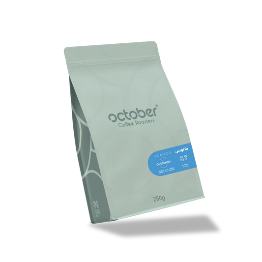 October | Colombia Planos 250G