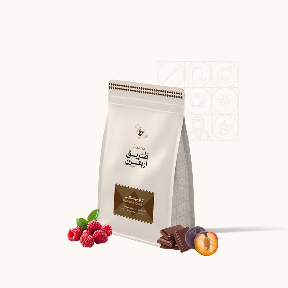 Forty Road Roastery | Colombia Scarlet 250G