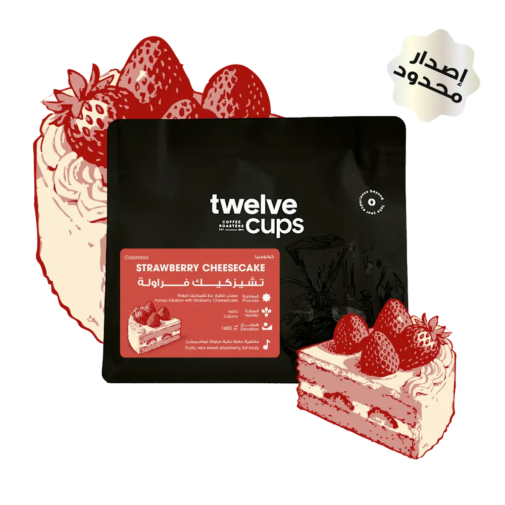 Twelve Cups | Colombia Strawberry Cheesecake 250G