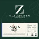 Zelebrity | Charlotte 250 G