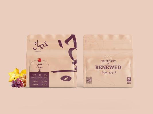 هاسيل | الصين 250 غرام