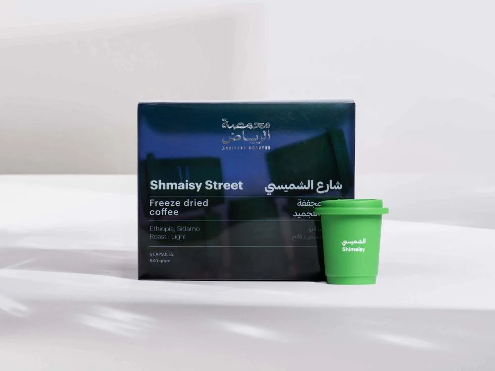 Arriyadh | Instant Coffee Shmaisy Street 6pcs