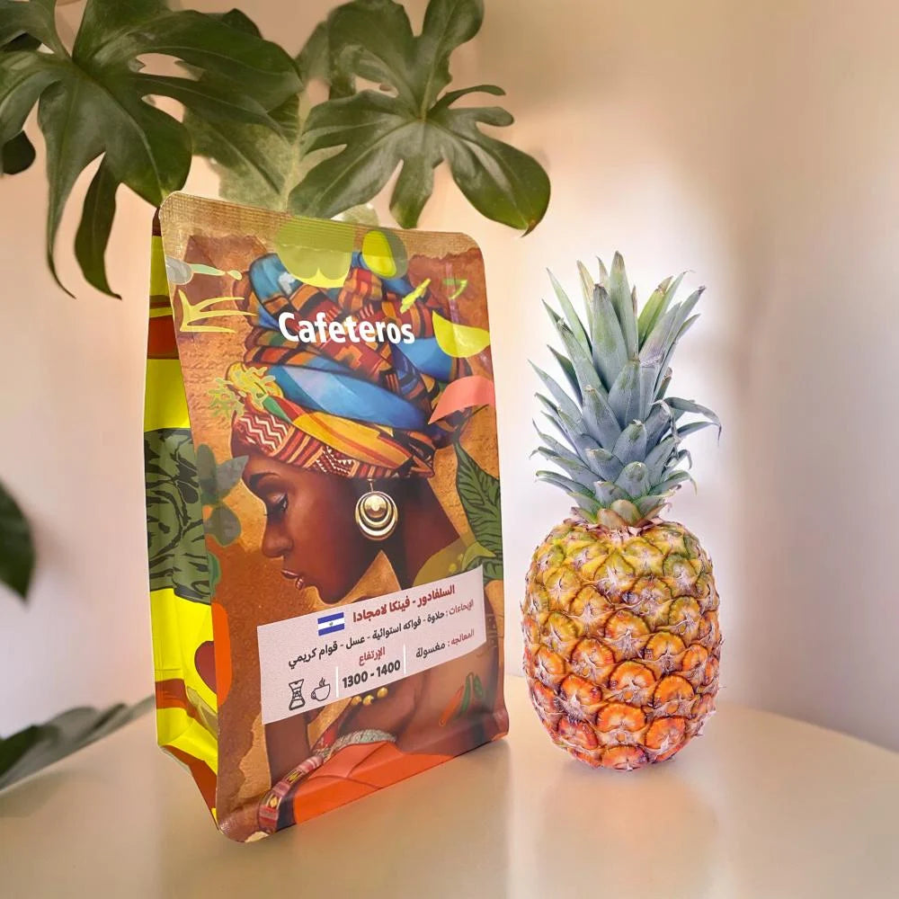 Cafeteros | El Salvador Finca Lamjada 250G