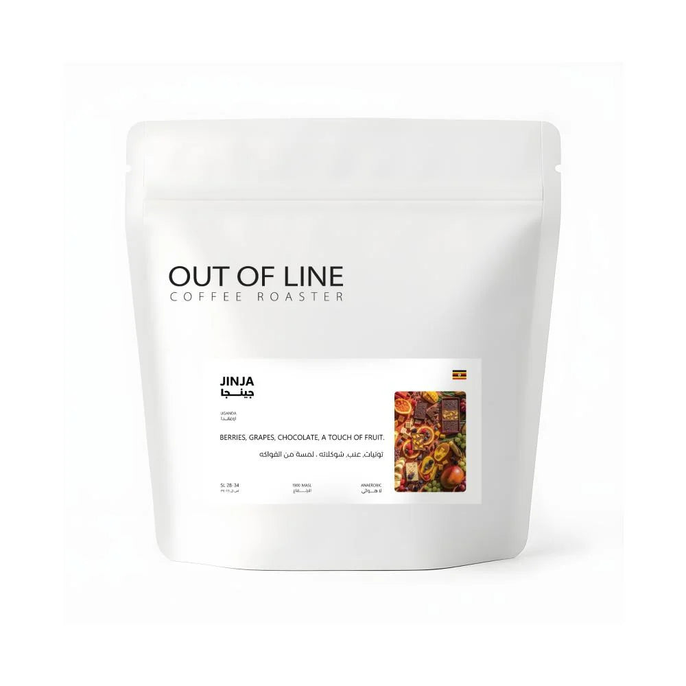 Out Of Line | Uganda Jinja 250G