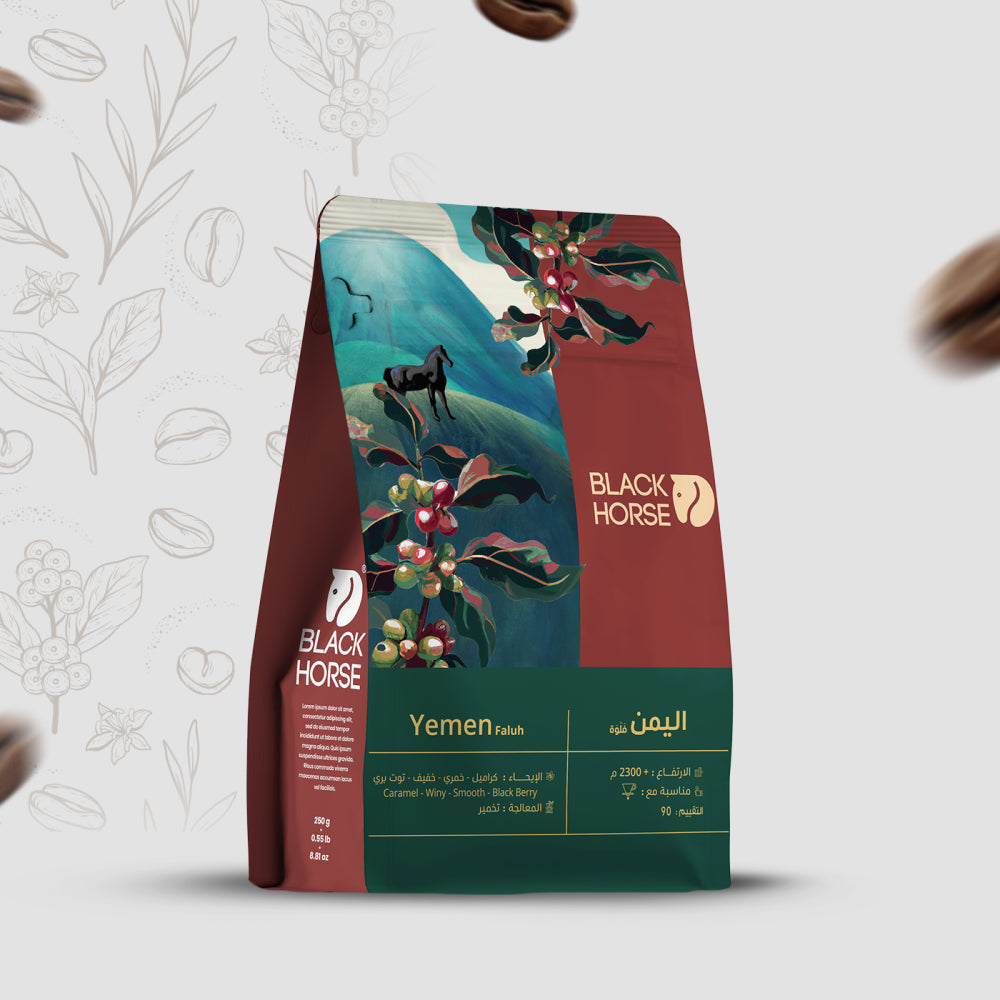 Black Horse | Yemen Faluh 250G