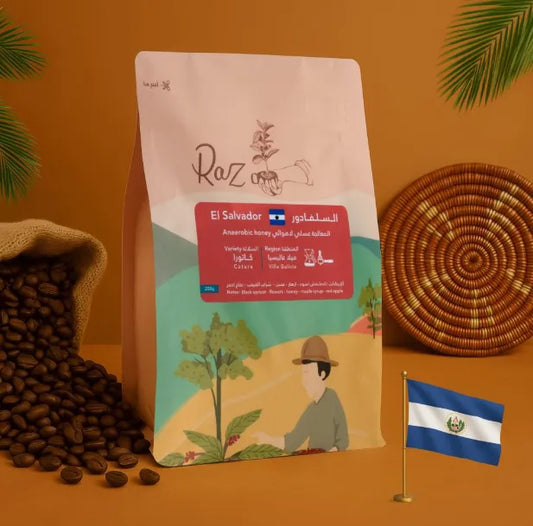 Raz | El Salvador Honey 250G