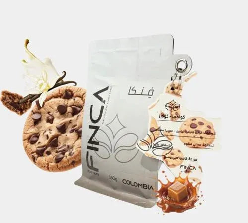 Finca | Colombia Cookies 150 G