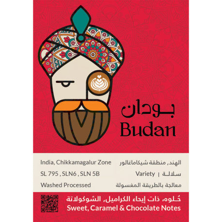 Kiffa Budan India Espresso 250G
