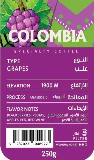 Drip On | Colombia Grape 250G