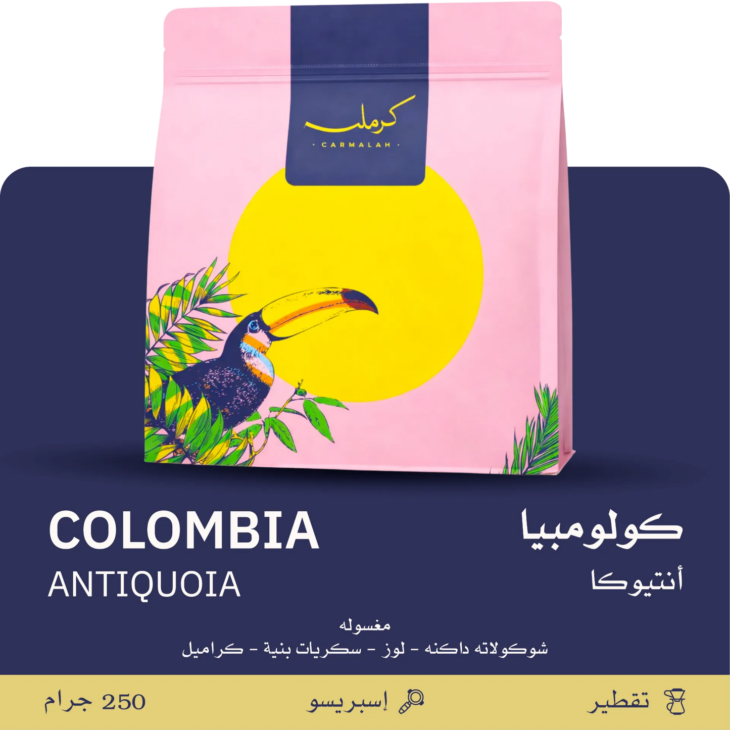 Carmalah | Colombia Antioca 250G