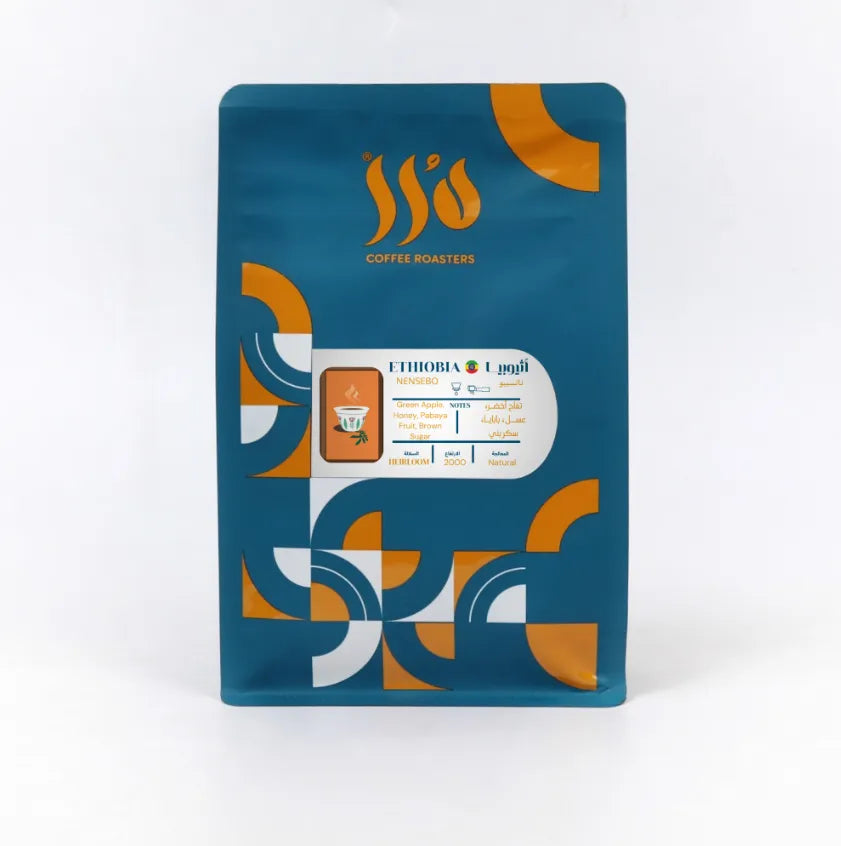 Durar | Ethiopia Nansebo 250G