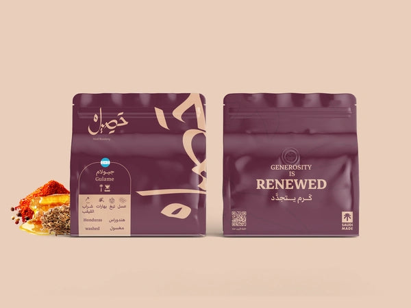Hasil | Gulame Honduras 250G