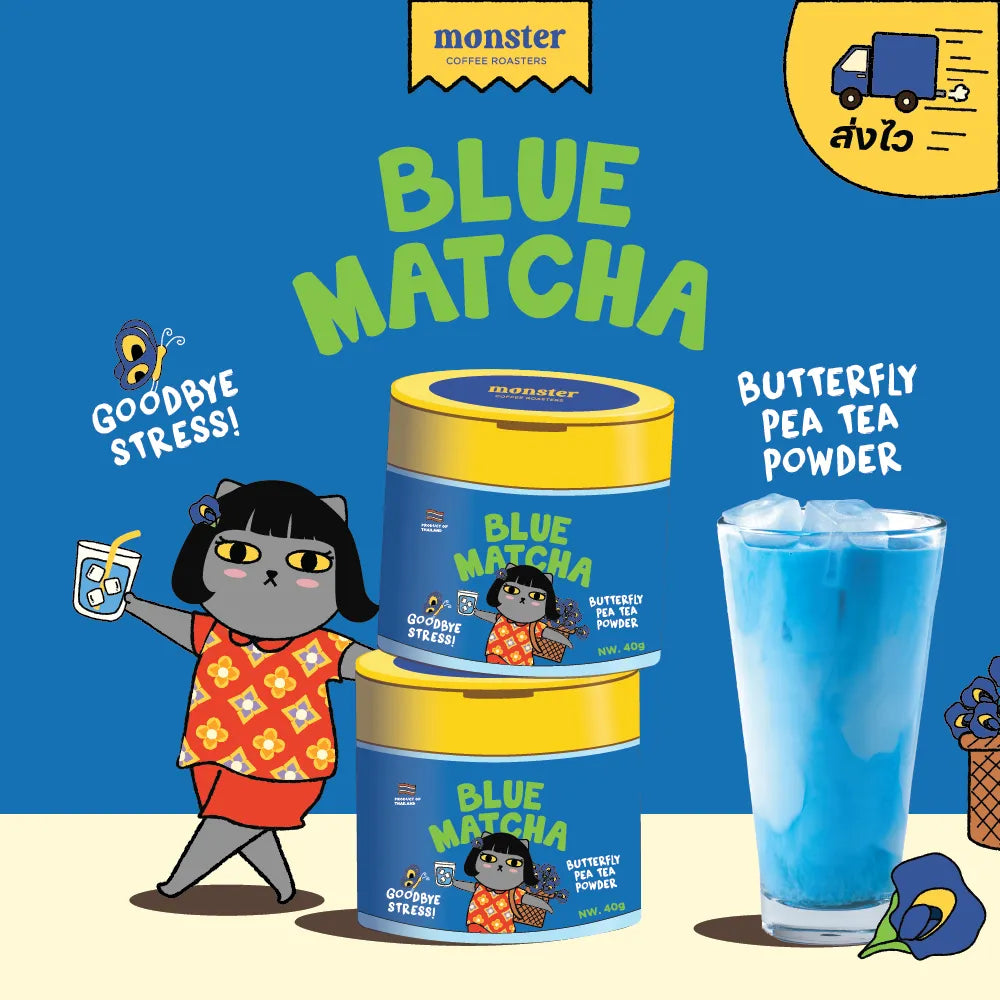 M&F | Blue Matcha 40G