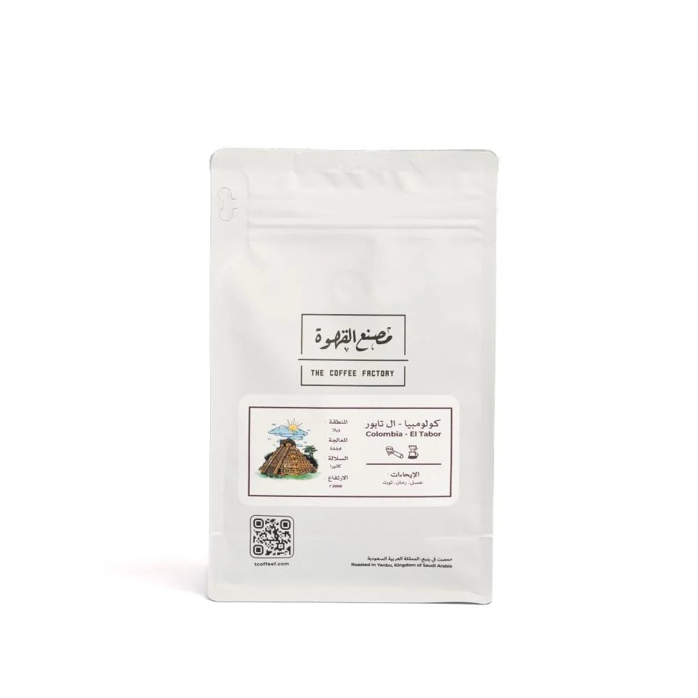 Coffee Factory | Colombia El Tabor 250G