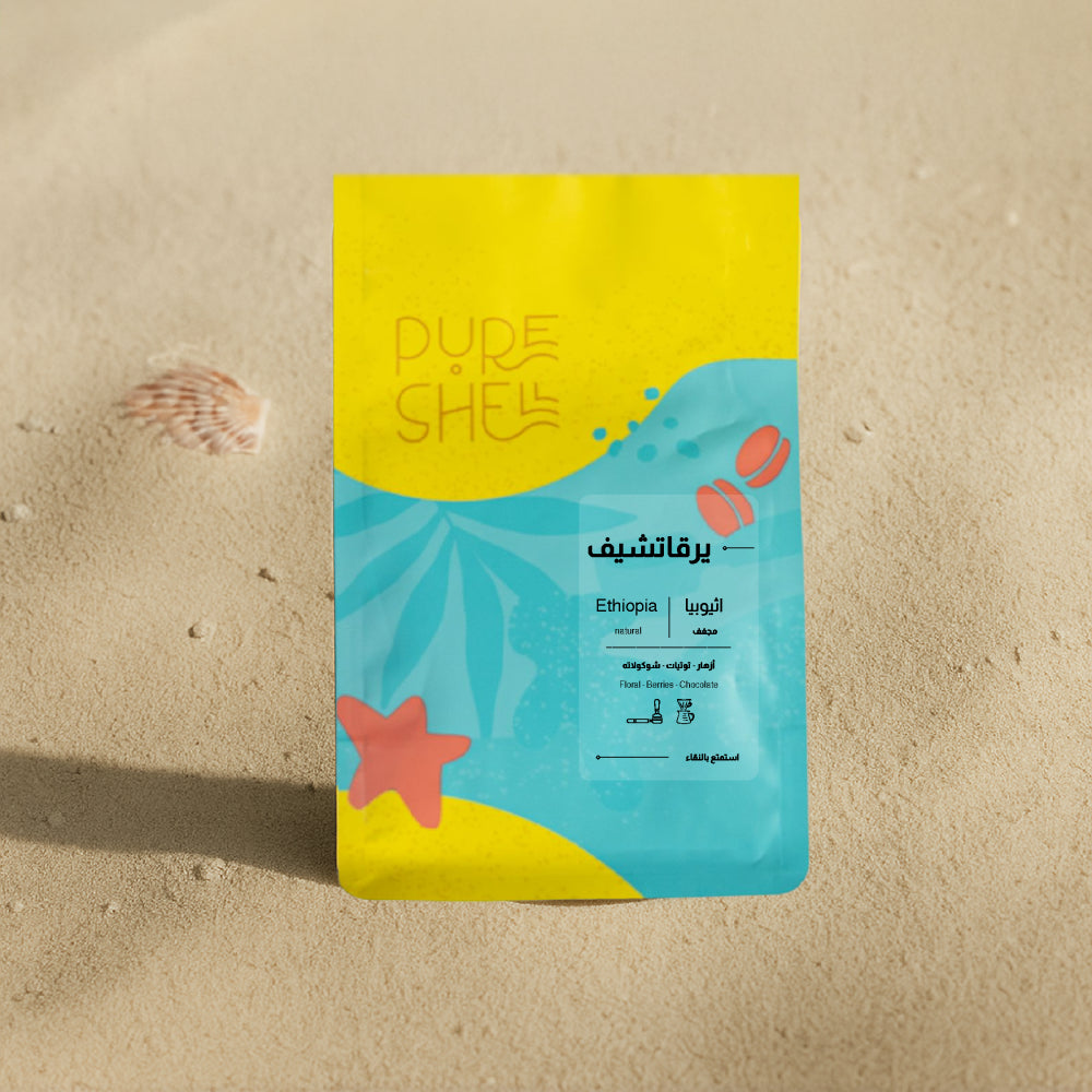Pure Shell | Ethiopia Yirgacheffe 250G