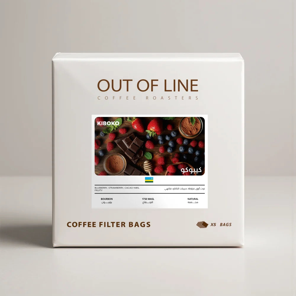 Out Of Line | Rwanda Kiboko Drip Bag 5pcs