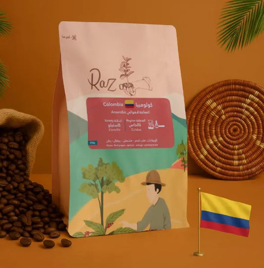 Raz | Colombia Caldas 250G