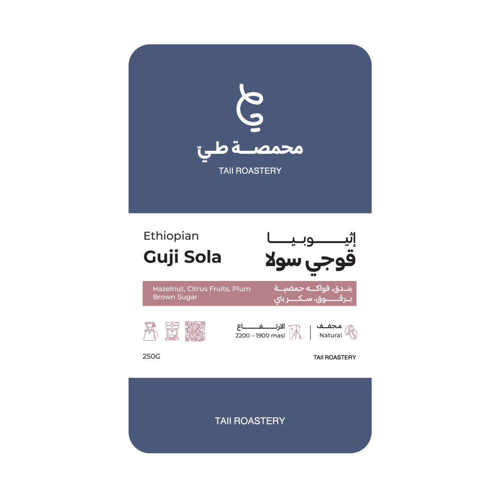 Taii | Ethiopia Guji Sola 250G