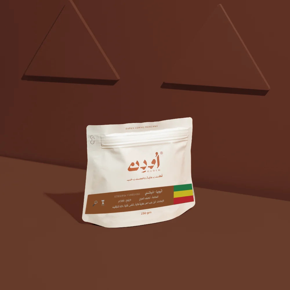 Ouden | Ethiopia Chelchele 250G