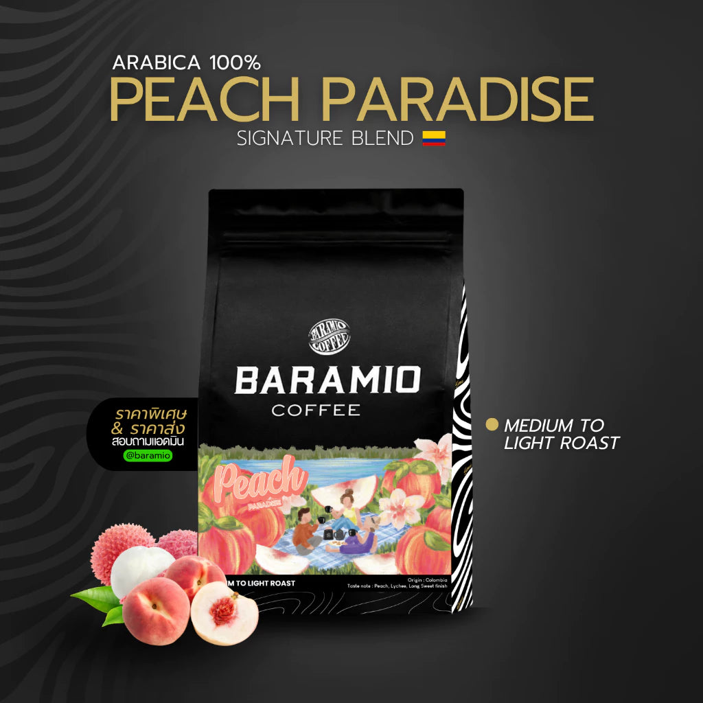 Baramio | Peach Paradise 200G