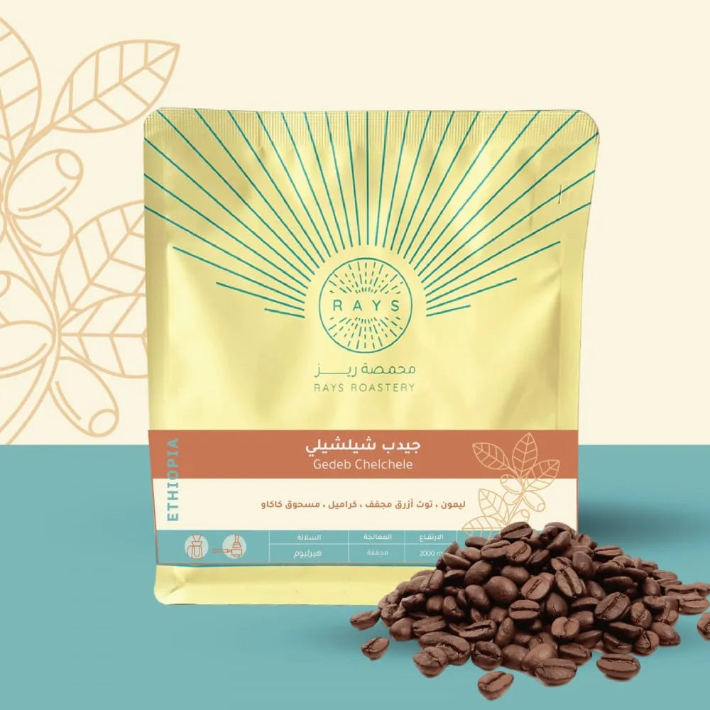 Rays | Ethiopia Gedeb Chelchele 250G