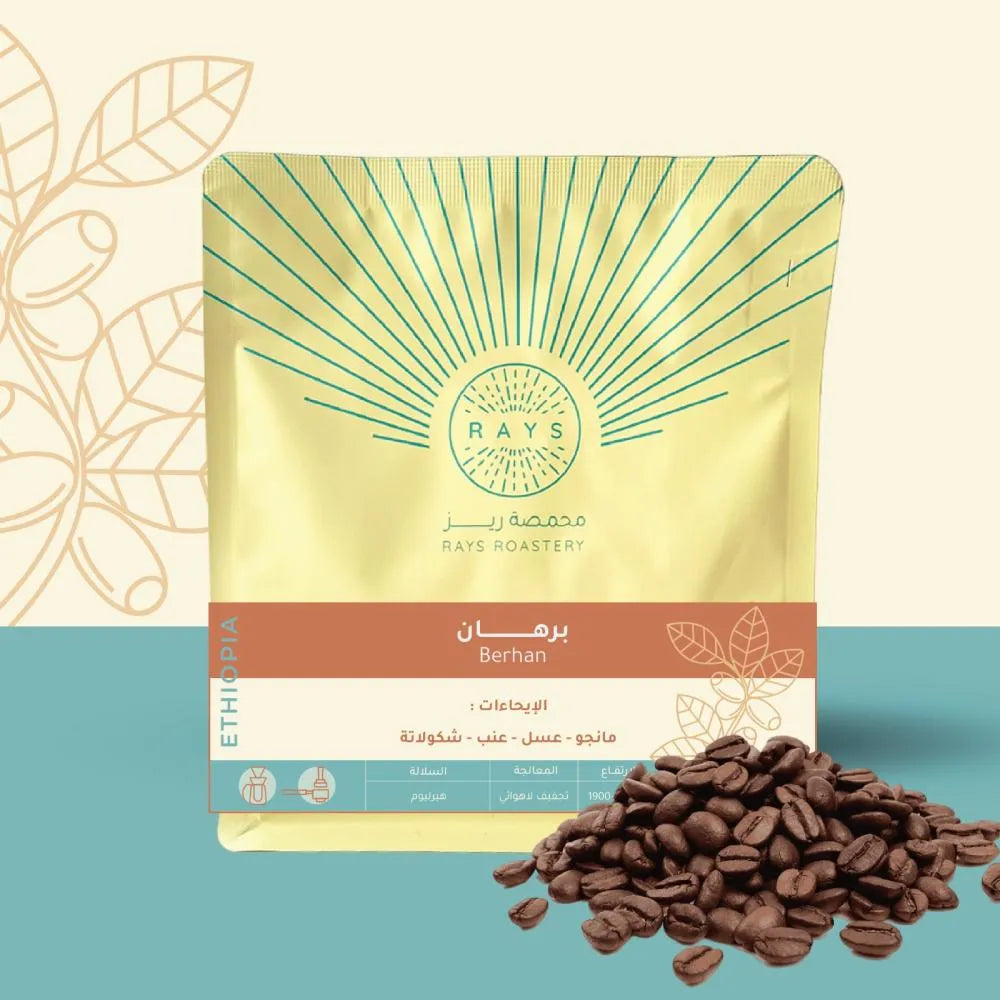 Rays | Ethiopia Berhan 250G