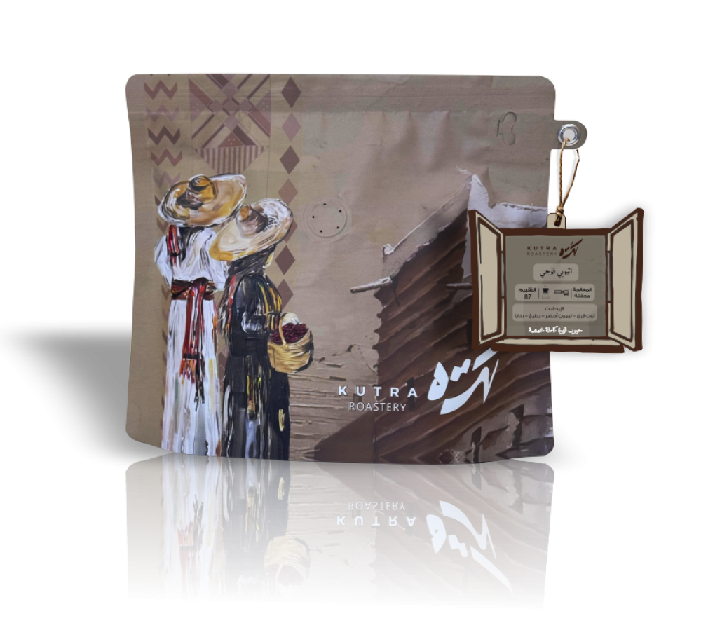 Kutra | Ethiopia Guji 250G
